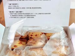 -SKROLL卡特司库·蛋糕定制·生吐司·司康(古北程家桥店)