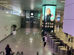 -广州白云国际机场-T2航站楼