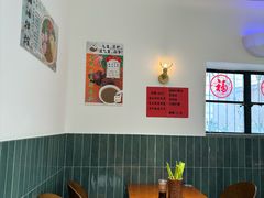 -大昌吉牛肉粉(林肯公寓店)