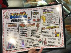 菜单-走街串巷(丰富路店)