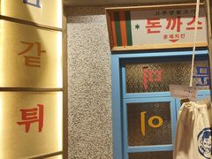 -姜胖胖无限自助烤肉(罗湖宝能店)