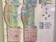 -永旺梦乐城国际商城(北清路店)