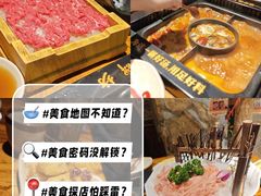 -老牌坊云南鱼豆花火锅(爱建店)