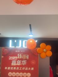 -LJOY丽锦造型·烫发染发