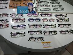 -现代眼镜批发城(台东三路店)