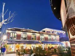 -Money Shops(愚园路店)