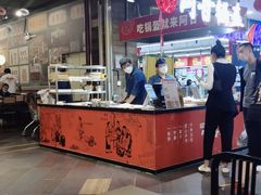 -大食代(龙德广场)