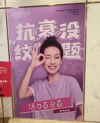 -嘉和医学脱毛中心