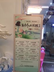 点击看大图 -美莱医疗美容医院