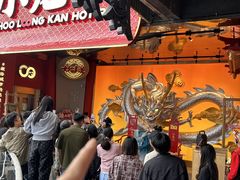 -小龙坎火锅(春熙太古里店)