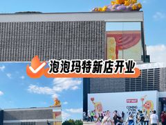 -杭州湖滨银泰in77