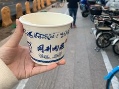 -同利肉燕老铺(澳门路店)