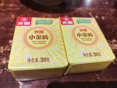 -馬伍旺川菜(安德门店)