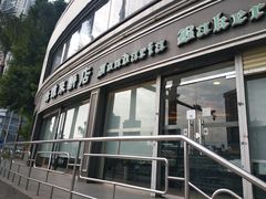 门面-蜂蝶来饼店(拱北总店)