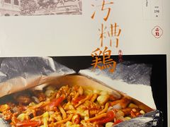 菜单-粤凤佬