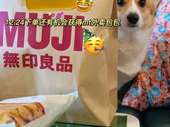 -MUJI无印良品(万科里店)