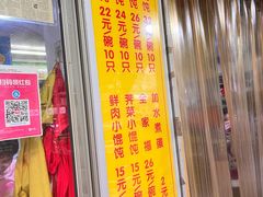 -阿麟馄饨(延长路店)