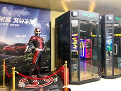 -上影国际影城(成都银泰LUXE店)