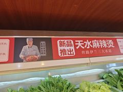 天水麻辣烫-丝路伊兰·兰州牛肉面(牛街总店)