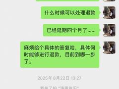-完美动力教育(北京校区)