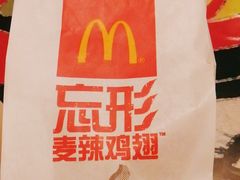 -麦当劳(启迪香山店)