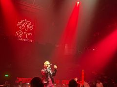 -赤红音乐现场(浦东金桥路店)