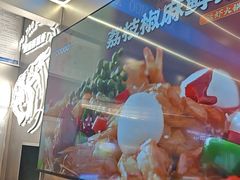 -扶摇树下·椒麻鲜活虾(石家庄勒泰广场店)