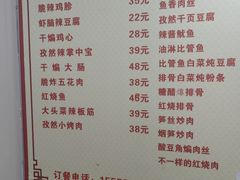 -如意香辣鸡架(总店)