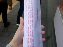 -老北京冰糖葫芦(春明路店)