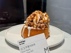 -大酉·M Coffee(北京美术馆店)