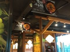 -云海肴·汽锅鸡·云南菜(天山百盛优客店)