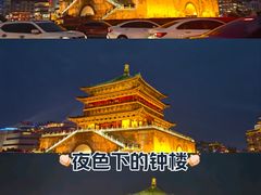 -西安钟楼