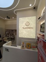 -TBL·痘肌·敏感肌·科技美肤中心
