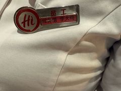 -海底捞火锅(万丰桥店)