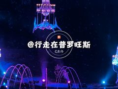 -广州长隆国际大马戏