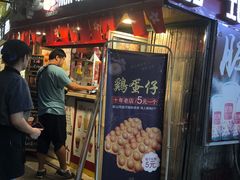 门面-陈记甜品窝(中山北路店)