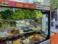 -重庆麻辣烫(国权路店)