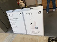 -喜茶(常州新北万达店)