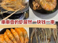 -钢管厂五区小郡肝火锅串串香(清河店)