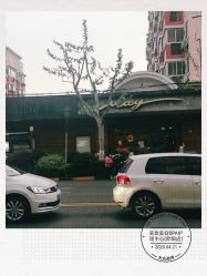 -美玫美容SPA护理中心
