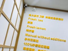 -朱大叔柠檬茶(高州一中店)