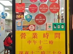 -麦文记面家(佐敦店)