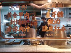 -大鸽饭(岗顶店)