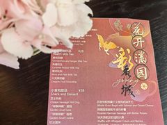 -广州花园酒店