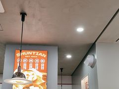 -琴岛顺天馄饨(漳州二路店)