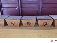 -中华三祖圣地黄帝城遗址文化旅游区