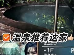 -碧桂园润杨溪谷温泉酒店