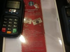 -星巴克(北京惠新东街店)