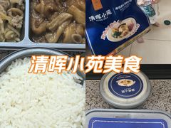 -清晖小苑·顺德菜(观澜湖新城店)
