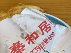 -秦和居(大唐时代店)